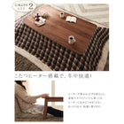 こたつ ダイニングダイニングこたつテーブル W135 こたつもソファも高さ調節