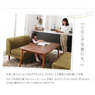 こたつ ダイニングダイニングこたつテーブル W135 こたつもソファも高さ調節