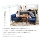 こたつ ダイニングベンチ 2人掛け こたつもソファも高さ調節