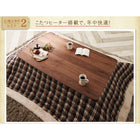 こたつ ダイニング 4点セット(テーブル+2人掛けソファ1+1人掛けソファ1+コーナーソファ1) W120 こたつもソファも高さ調節