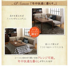 こたつ ダイニング 5点セット(テーブル+2人掛けソファ1+1人掛けソファ2+コーナーソファ1) W105 こたつもソファも高さ調節