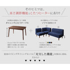 こたつ ダイニング 5点セット(テーブル+2人掛けソファ1+1Pソファ1+コーナーソファ1+ベンチ1) W105 こたつもソファも高さ調節