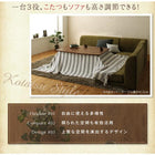 こたつ ダイニング 6点セット(テーブル+2人掛けソファ1+1人掛けソファ2+コーナーソファ1+ベンチ1) W105 こたつもソファも高さ調節