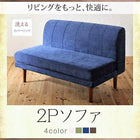 こたつ ダイニング ソファ 2人掛け こたつもソファも高さ調節