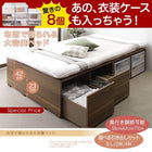 布団ベッド 収納 大容量 セミダブル 薄型プレミアムポケットコイル 引き出しなし ハイタイプ