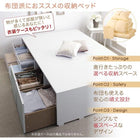 布団ベッド 収納 大容量 セミダブル 薄型プレミアムポケットコイル 引き出しなし ハイタイプ