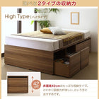 布団ベッド 収納 大容量 セミダブル 薄型プレミアムポケットコイル 引き出しなし ハイタイプ