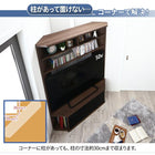 キャビネット ハイタイプコーナーテレビ台 用