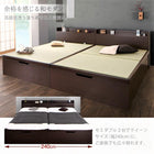 跳ね上げ畳ベッド 中国産畳 シングル 深さグランド収納 日本製 ガス圧式