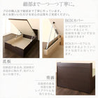 跳ね上げ畳ベッド 中国産畳 セミダブル 深さグランド収納 日本製 ガス圧式