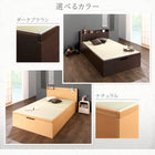 跳ね上げ畳ベッド 中国産畳 シングル 深さグランド組立設置付 日本製 ガス圧式