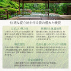 跳ね上げ畳ベッド 中国産畳 シングル 深さグランド組立設置付 日本製 ガス圧式