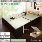 ガス圧式跳ね上げ畳ベッド 中国産畳 セミダブル 深さラージ日本製