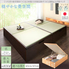 ガス圧式跳ね上げ畳ベッド 中国産畳 セミダブル 深さグランド日本製