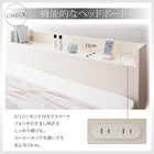 大容量収納ベッド セミダブル 深さグランド 国産 すのこ 跳ね上げ式