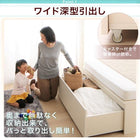 組立設置付 チェストベッド 国産 引き出し 薄型抗菌国産ポケットコイル セミダブル
