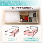 組立設置付 チェストベッド 国産 引き出し 薄型抗菌国産ポケットコイル セミダブル