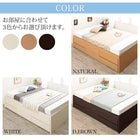 チェストベッド セミダブル 国産 清潔すのこ ヘッドレス 薄型スタンダードポケットコイルマットレス付き