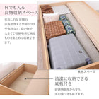 チェストベッド セミダブル 国産 清潔すのこ ヘッドレス 薄型スタンダードポケットコイルマットレス付き