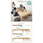 リビングテーブル スライド伸縮 おしゃれ W135-235