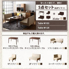 ダイニングソファ コーナー