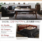 リビングダイニングセットこたつ 高さ調整 ダイニング4点セット(テーブル+2人掛けソファ1脚+1Pソファ1脚+コーナーソファ1脚) 幅105