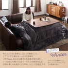 リビングダイニングセットこたつ 高さ調整 ダイニング4点セット(テーブル+2人掛けソファ1脚+1人掛けソファ1脚+コーナーソファ1脚) 幅120