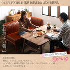 リビングダイニングセットこたつ 高さ調整 ダイニング5点セット(テーブル+2人掛けソファ2脚+1人掛けソファ1脚+コーナーソファ1脚) 幅105