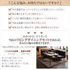 ダイニングソファ 1人掛け L字型 リビングダイニングセットこたつ 高さ調整