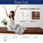 敷布団 単品 超軽量・高弾力 シングル テイジン V-L使用 日本製 体圧分散