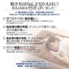 敷布団 単品 超軽量・高弾力 シングル テイジン V-L使用 日本製 体圧分散