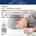 敷布団 単品 超軽量・高弾力 シングル テイジン V-L使用 日本製 体圧分散