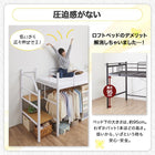 ロフトベッド シングル ロフトベッド 階段 階段付き ロータイプ ロフト ベッド システムベッド パイプ パイプベッド 収納 宮付き コンセント付