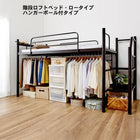 ロフトベッド シングル ロフトベッド 階段 階段付き ロータイプ ロフト ベッド システムベッド パイプ パイプベッド 収納 宮付き コンセント付