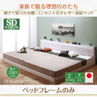 ベッドフレームのみ 連結ベッド セミダブル フロアベッド ローベッド