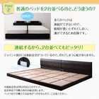 ベッドフレームのみ 連結ベッド ダブル フロアベッド ローベッド