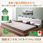 ベッド連結 ローベッド ワイドK200 フロアベッド 国産ボンネルコイル