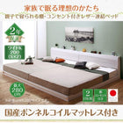 ベッド連結 ローベッド ワイドK200 フロアベッド 国産ボンネルコイル