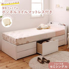 チェストベッド ショート丈 薄型プレミアムボンネルコイル セミシングル