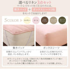 チェストベッド ショート丈 薄型プレミアムポケットコイル セミシングル