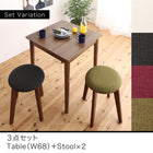 ダイニングセット コンパクト3点セット(テーブル+チェア2脚) ナチュラル W68