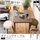 ダイニングセット コンパクトダイニングテーブル ブラウン W68