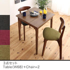 ダイニングチェア 1脚 ブラウン