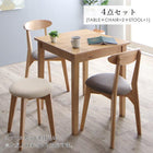 ダイニング 2点セット(テーブル+チェア1脚) ナチュラル W68 北欧テイスト