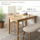 ダイニング 5点セット テーブル+チェア2脚+スツール2脚 ナチュラル W115 北欧テイスト