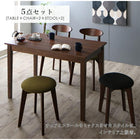ダイニング 5点セット テーブル+チェア2脚+スツール2脚 ナチュラル W115 北欧テイスト