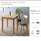 ダイニング 2点セット(テーブル+チェア1脚) ブラウン W68 北欧テイスト