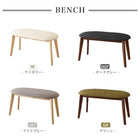 ダイニング 5点セット テーブル+チェア2脚+スツール2脚 ブラウン W115 北欧テイスト