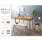 ダイニング 5点セット テーブル+チェア2脚+スツール2脚 ブラウン W115 北欧テイスト