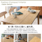 ダイニング 5点セット テーブル+チェア2脚+スツール2脚 ブラウン W115 北欧テイスト